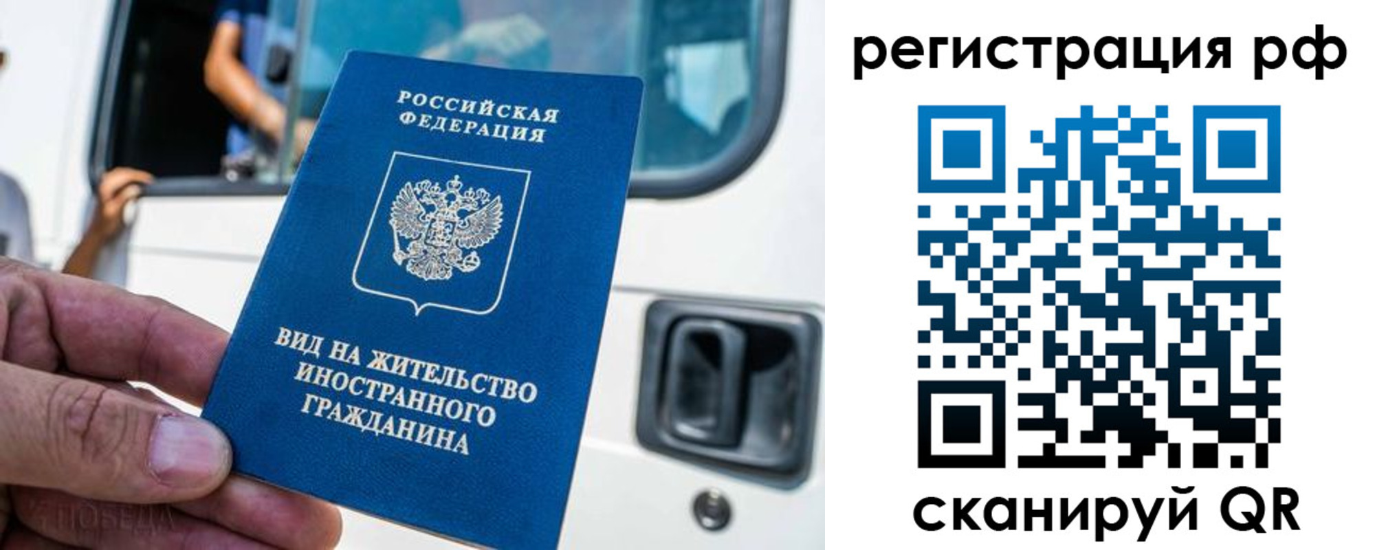 регистрация для дет. сада в Таштаголе