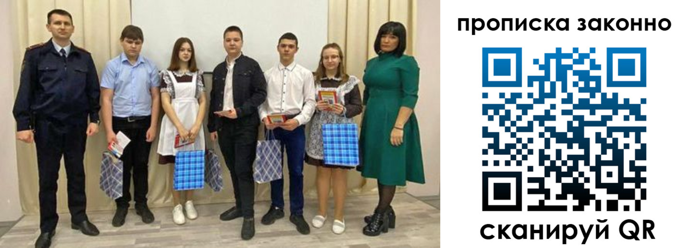 прописка иностранных граждан в Таштаголе