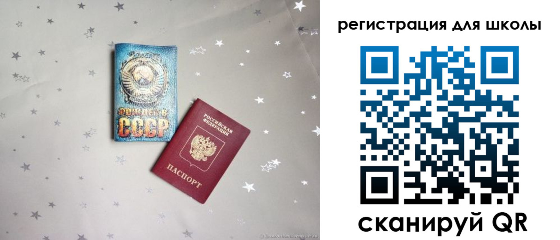 форма 3 в Таштаголе