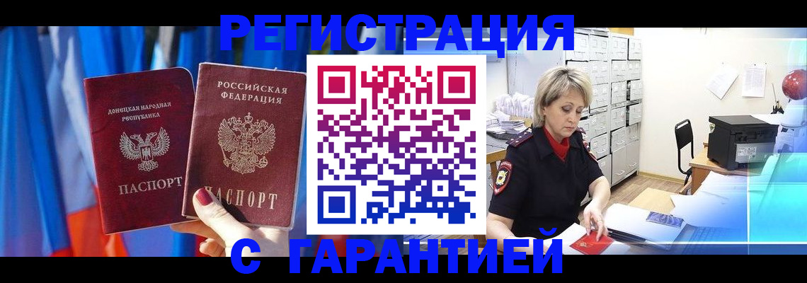 регистрация для школы в Таштаголе