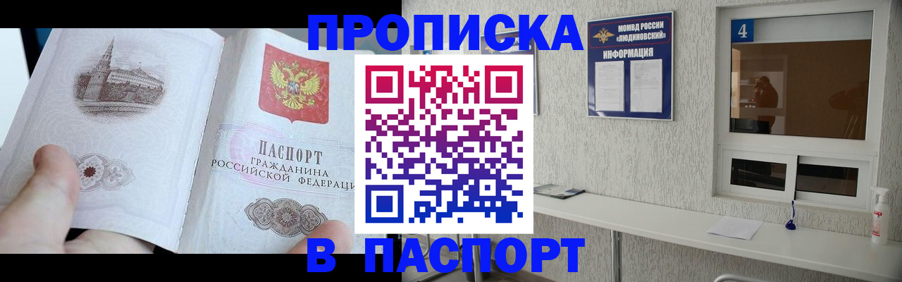 регистрация для школы в Таштаголе